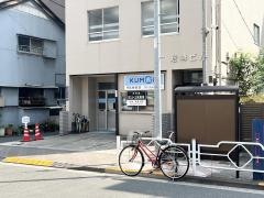 公文式月島南教室