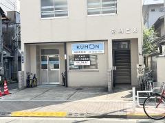 公文式月島南教室