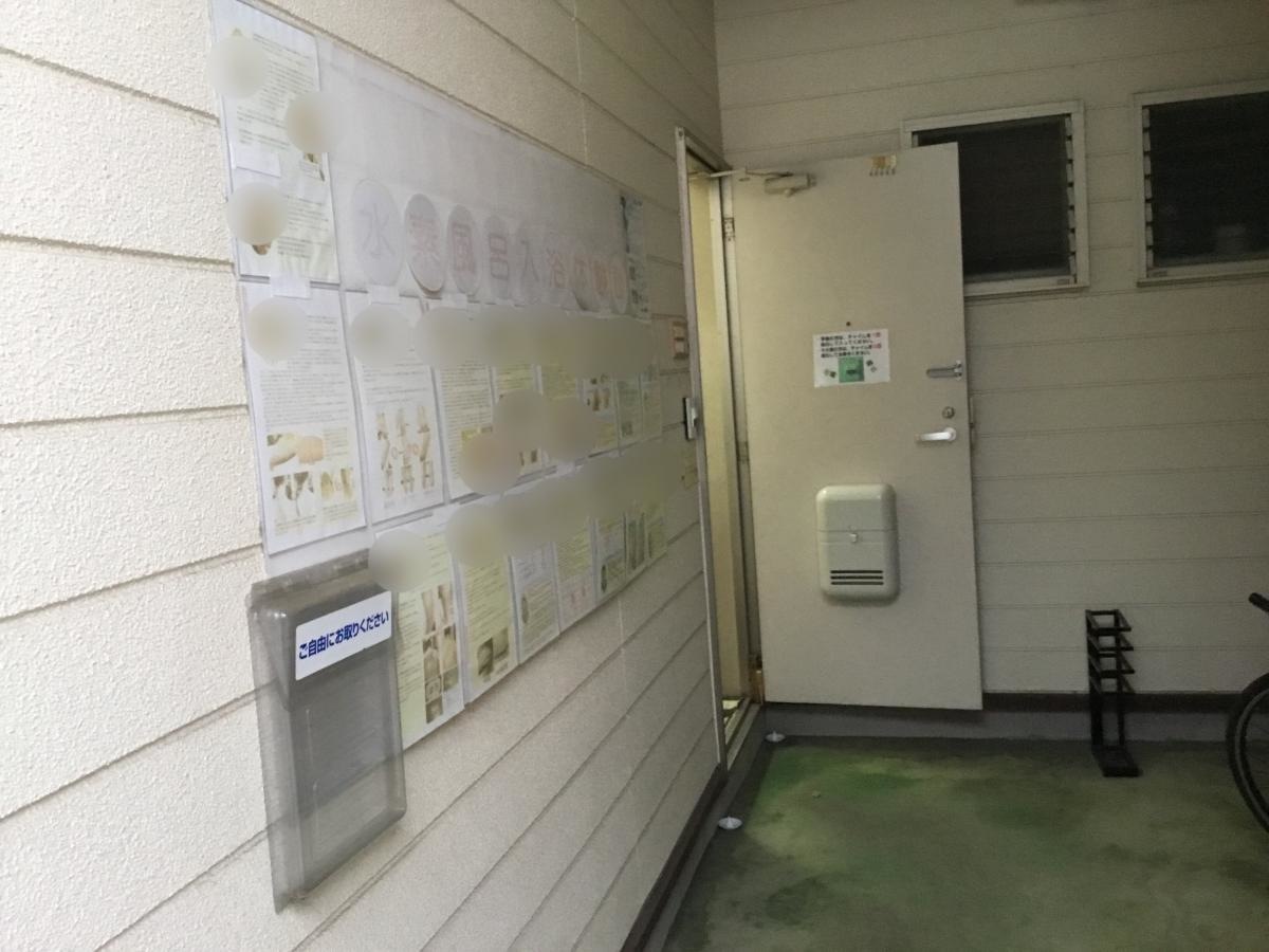 アパート一室です。