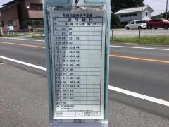 「金古上宿」バス停留所