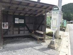 「久林」バス停留所