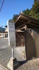 「久林」バス停留所