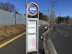 「一号近隣公園」バス停留所
