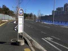 「一号近隣公園」バス停留所
