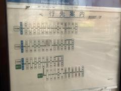 「本牧一丁目」バス停留所