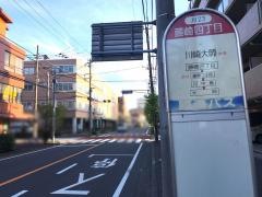 「藤崎四丁目」バス停留所