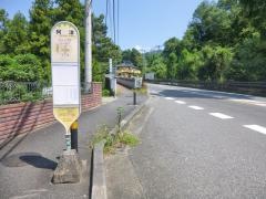 「阿津」バス停留所