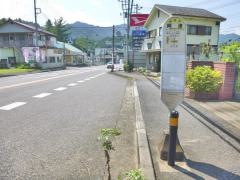 「阿津」バス停留所