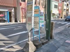 「竹の花入口」バス停留所