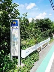 「東部」バス停留所