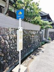 「東部」バス停留所