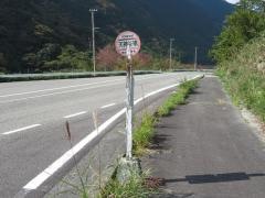 「天神谷橋」バス停留所
