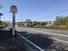 「名前谷橋」バス停留所