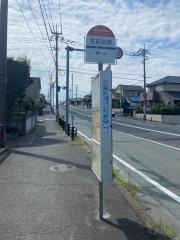 「名前谷橋」バス停留所