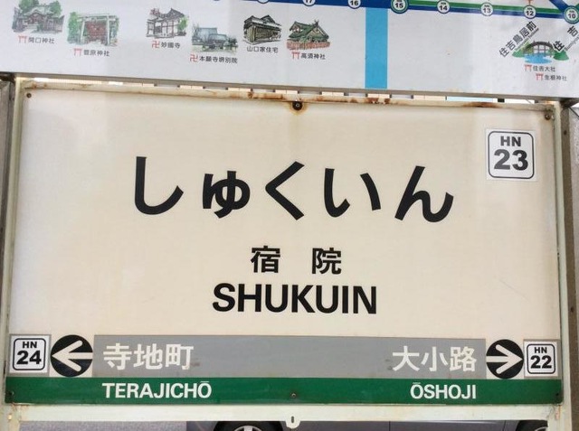 施設写真17
