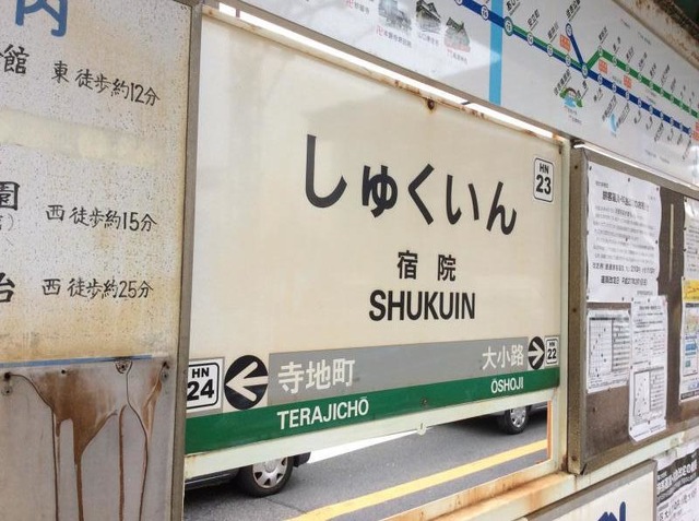 施設写真16