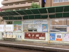 宿院駅