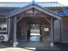 静間駅