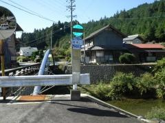 「間見口」バス停留所