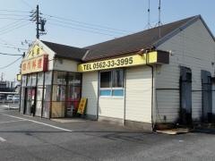 四川料理　長楽