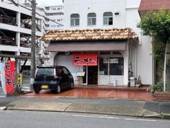 とき卵らーめん大空