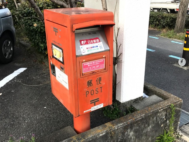 福寿荘