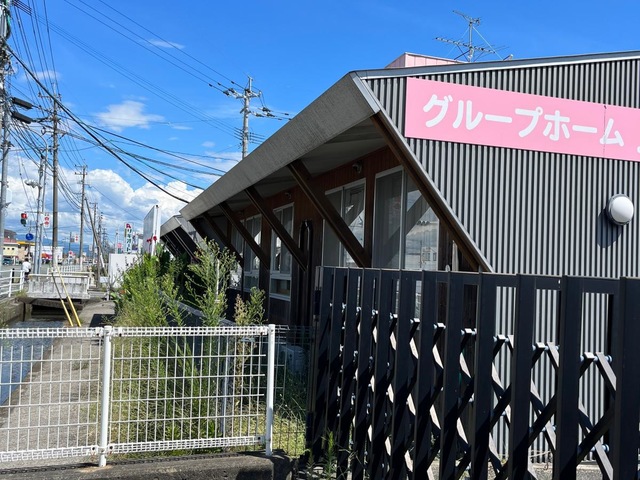 三和苑 施設外観