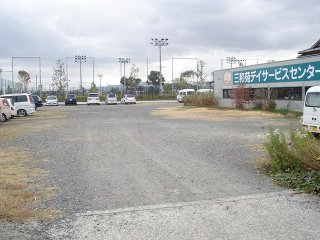 三和苑