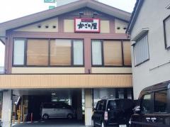 かごの屋　清水谷高校前店