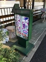 中華料理　シマ