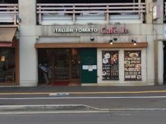 カフェジュニア　青森ラビナ店