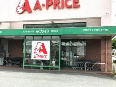 Ａ－プライス　高知店