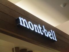 ｍｏｎｔ－ｂｅｌｌ　各務原店
