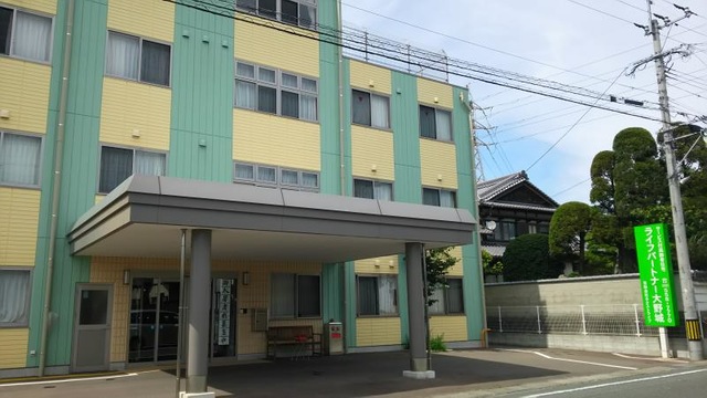 ライフパートナー大野城