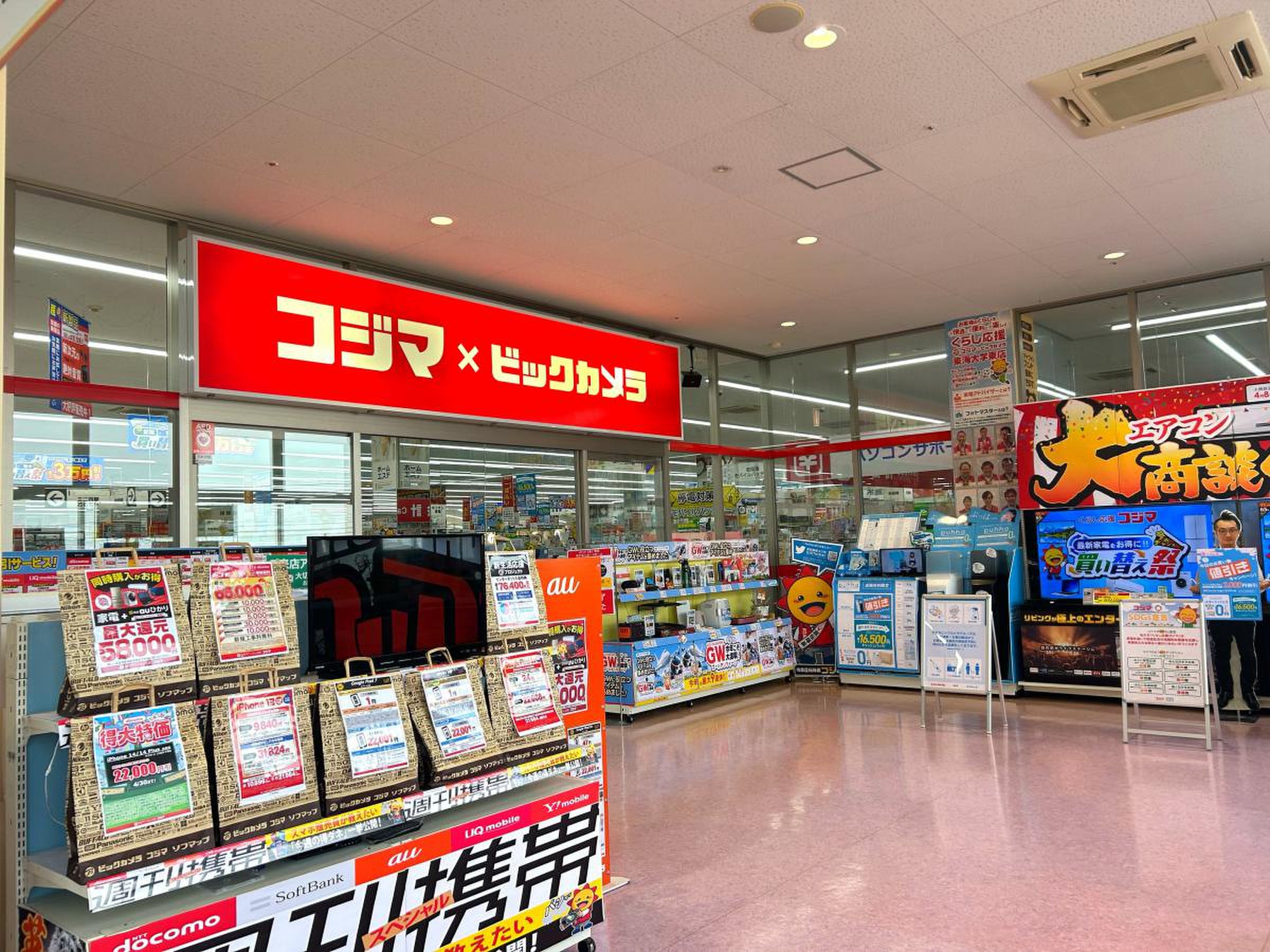 当時のメディア報道・掲載写真