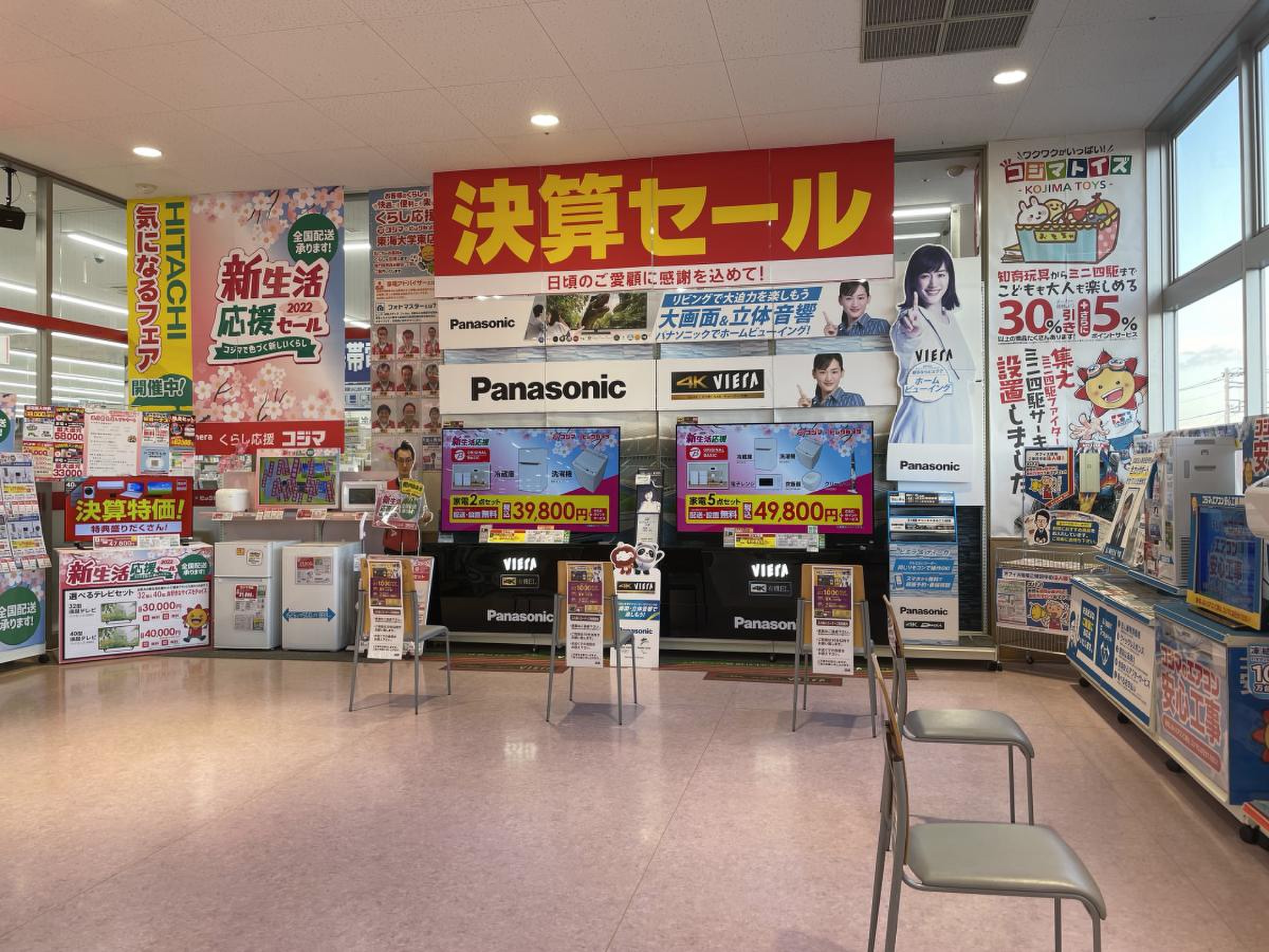 活動歴および当時の関連ビジュアル記録