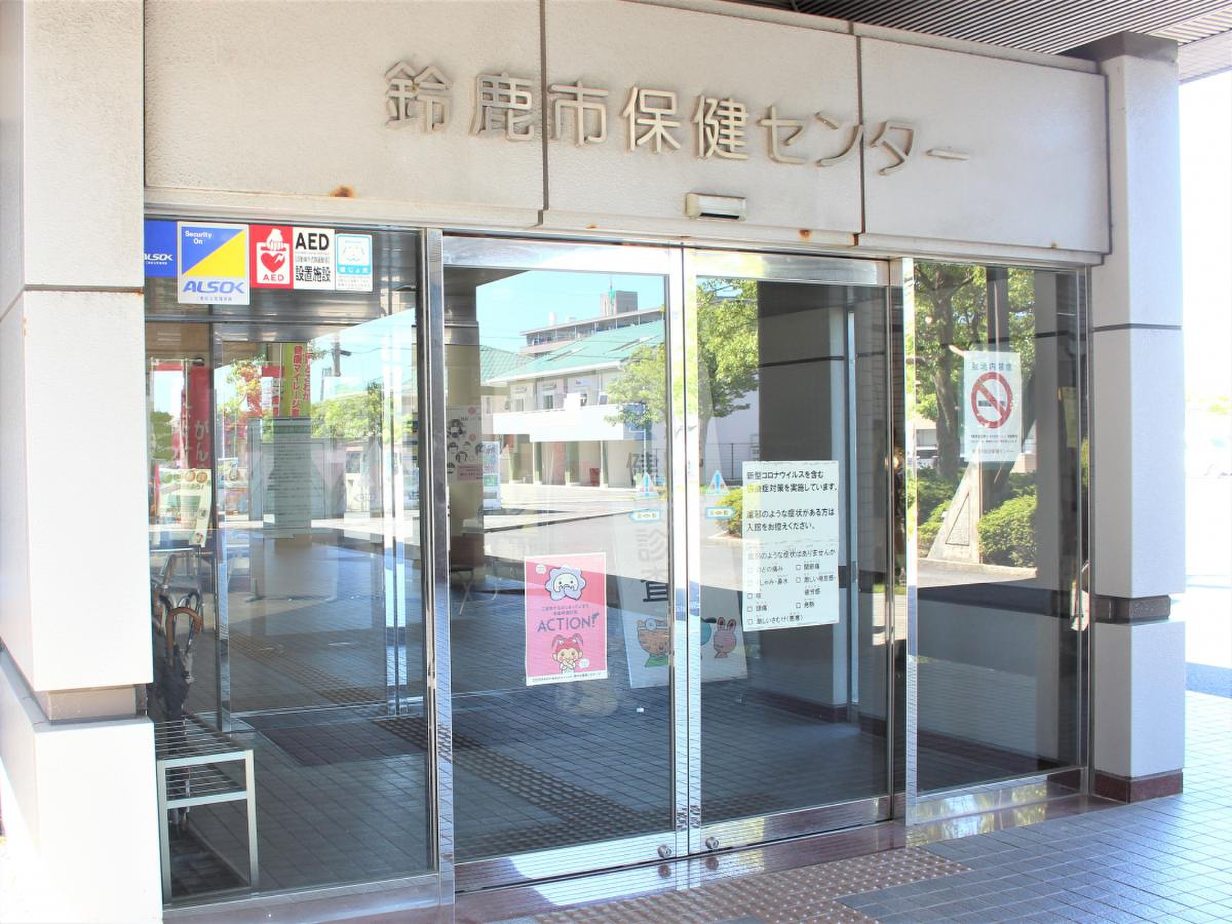 活動歴および当時の関連ビジュアル記録