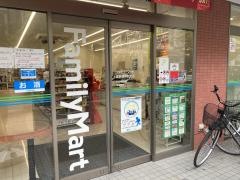 ファミリーマート　京急鶴見駅前店