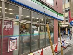 ファミリーマート　京急鶴見駅前店