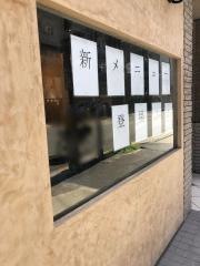 世界が麺と○○で満ちる時