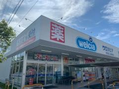 ウエルシア　明石西二見駅前店