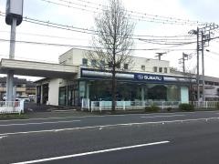 埼玉スバル自動車熊谷ＳＳ