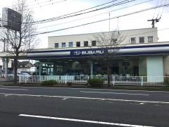 埼玉スバル自動車熊谷ＳＳ