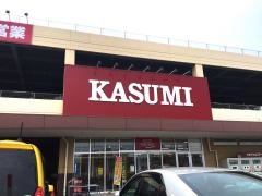 カスミフードスクエア　川口前川店