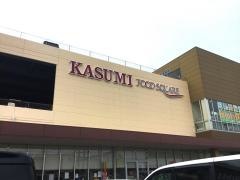 カスミフードスクエア　川口前川店