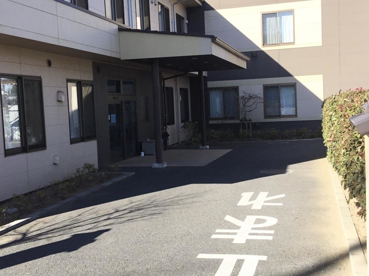地域密着型特別養護老人ホーム大津川八幡苑