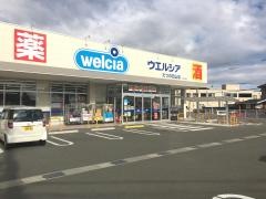 ウエルシア　たつの日山店