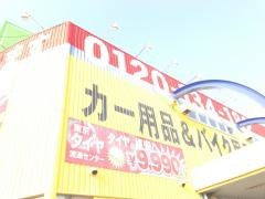 アップガレージ　沼津店