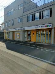 ＩＴＴＯ個別指導学院　稲毛轟町校