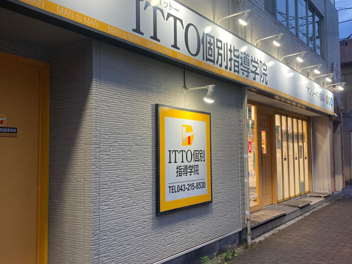 ITTO